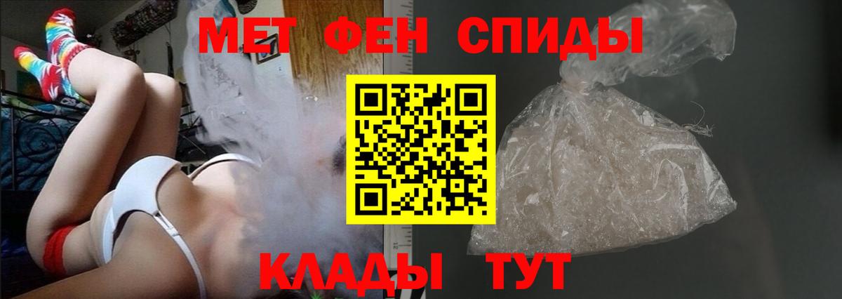 Amphetamine 97% Саров