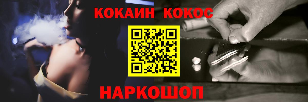 Кокаин  Саров  А ПВП СК кристаллы  Меф МЯУ МЯУ  ГАШИШ  Меф МЯУ МЯУ кристаллы  Вейп ТГК  Вход с VPN  Канабис 