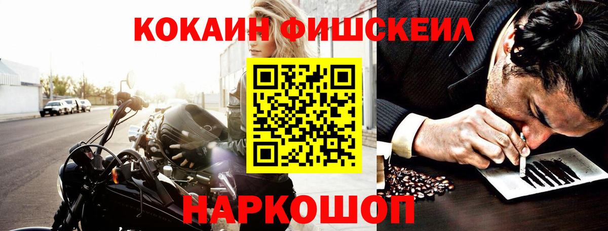 Cocaine Эквадор  Cocaine Боливия  Саров  Вход с VPN 