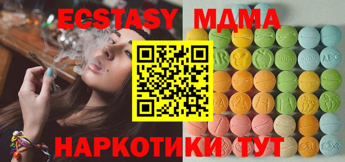 Ecstasy  закладка  Экстази 99%  Вход с VPN  Саров  Экстази Punisher 