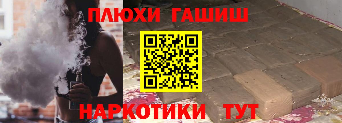 Саров  ГАШИШ  сколько стоит  ГАШИШ хэш  ГАШ VHQ  Вход с VPN 