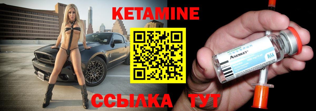 Саров  MEGA ССЫЛКА  КЕТАМИН ketamine  Вход с VPN  Кетамин VHQ 