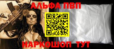 метамфетамин Пыть-Ях