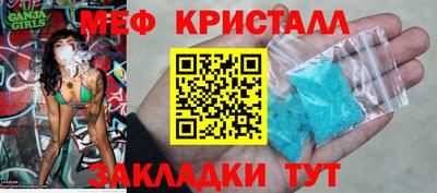 метамфетамин Пыть-Ях