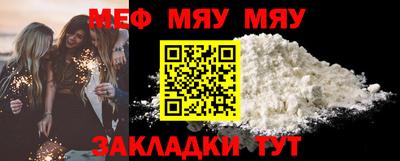метамфетамин Пыть-Ях