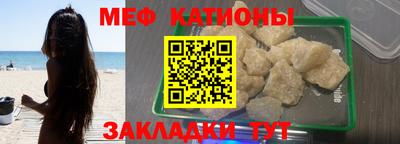 метамфетамин Пыть-Ях