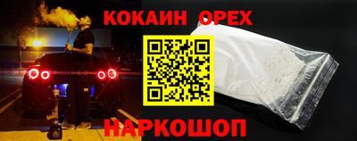 метамфетамин Пыть-Ях