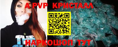 метамфетамин Пыть-Ях