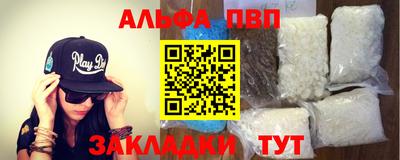 метамфетамин Пыть-Ях