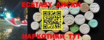 mdma Пугачёв