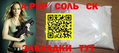 дживик Пушкино