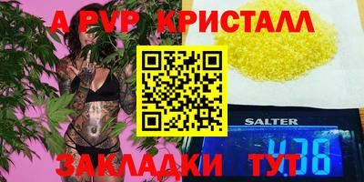 метамфетамин Пыть-Ях