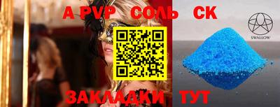 метамфетамин Пыть-Ях