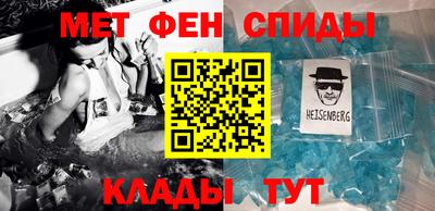 метамфетамин Пыть-Ях