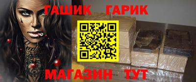 дживик Пушкино