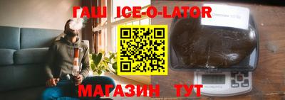 метамфетамин Пыть-Ях