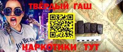 метамфетамин Пыть-Ях