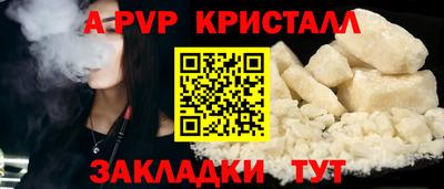 метамфетамин Пыть-Ях