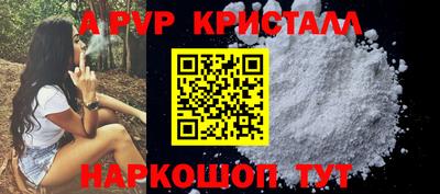 метамфетамин Пыть-Ях