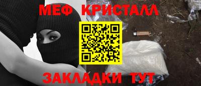 метамфетамин Пыть-Ях