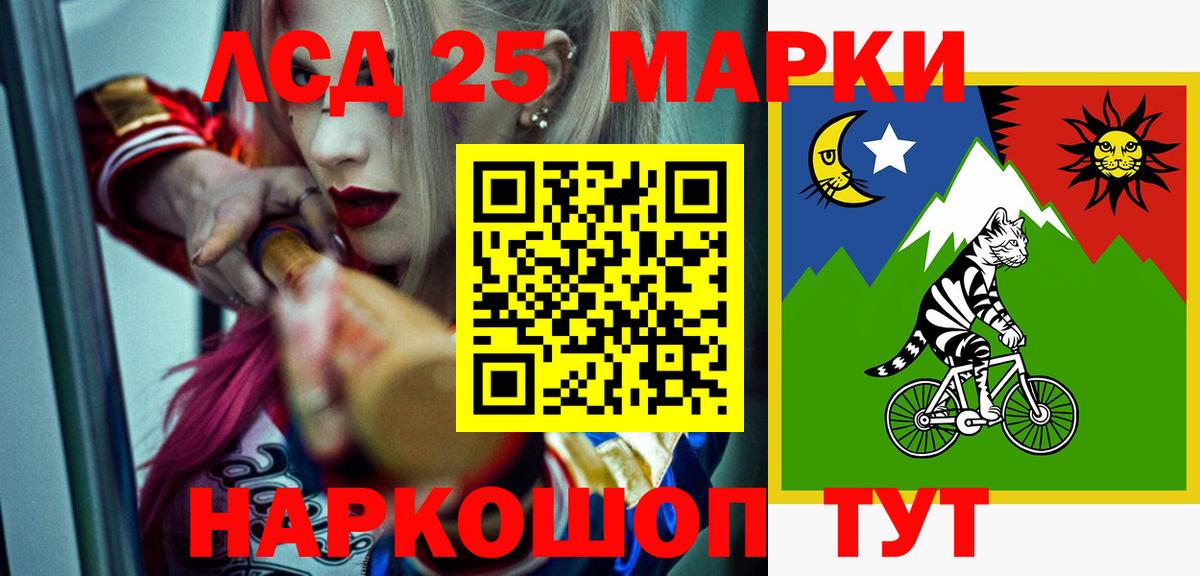 Лсд 25 экстази кислота Саров