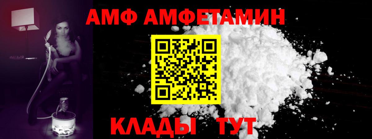 Метамфетамин Декстрометамфетамин 99.9% Саров