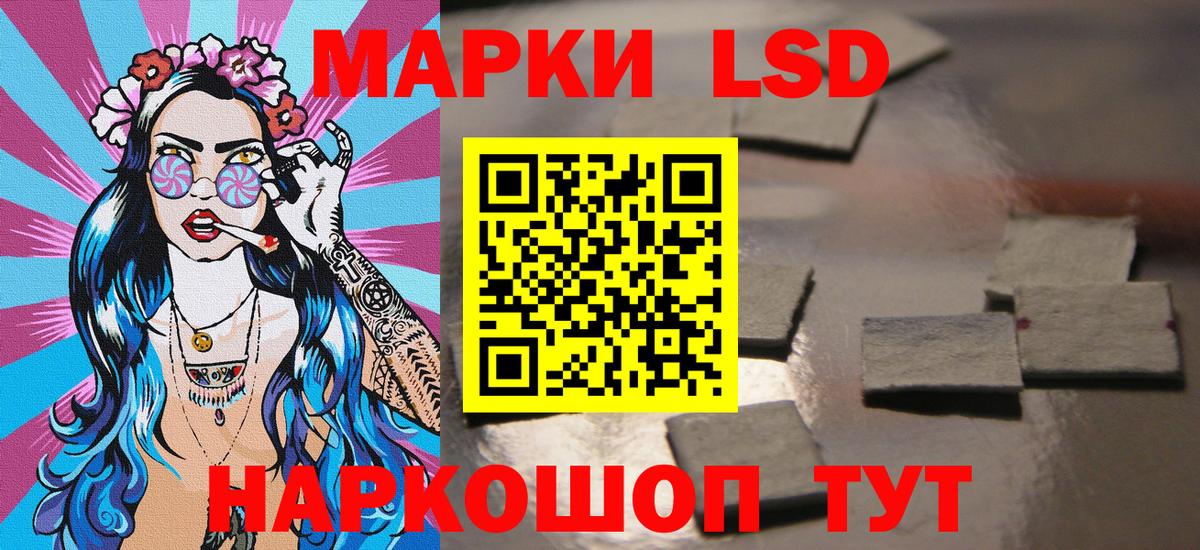 КОКАИН Саров