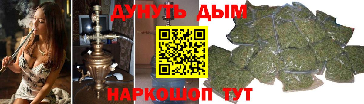 Канабис Bruce Banner  Вход с VPN  Каннабис индика  Саров  МАРИХУАНА MAZAR 